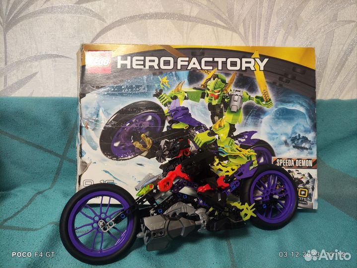 Lego Hero Factory, 6231