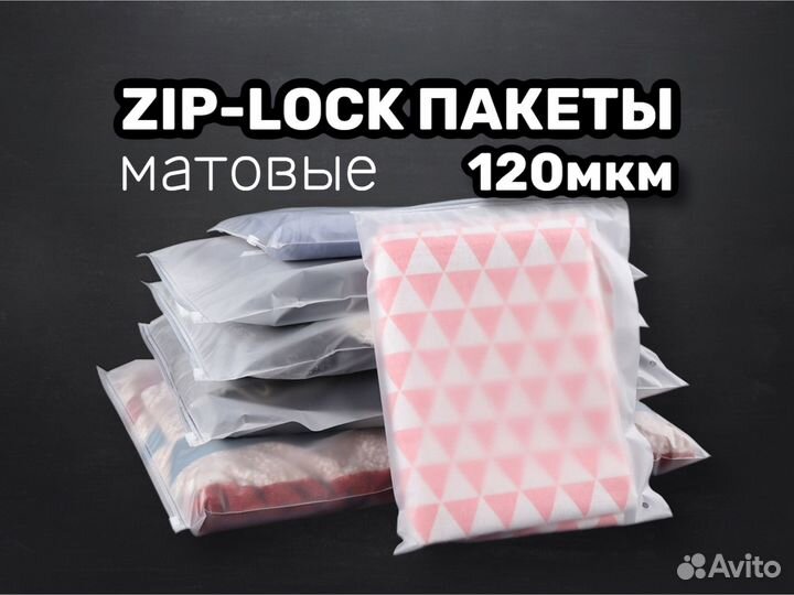 Пакеты Zip-Lock с бегунком с печатью логотипа