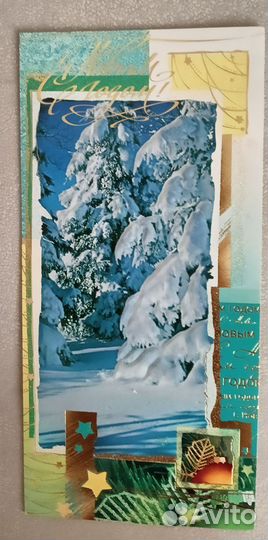 Открытки СССР