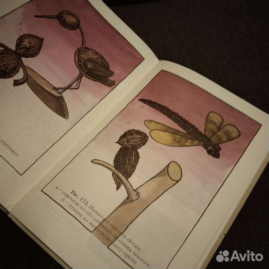 Лесная скультура