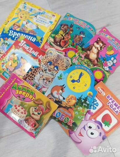 Детские книги