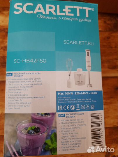 Блендер scarlett