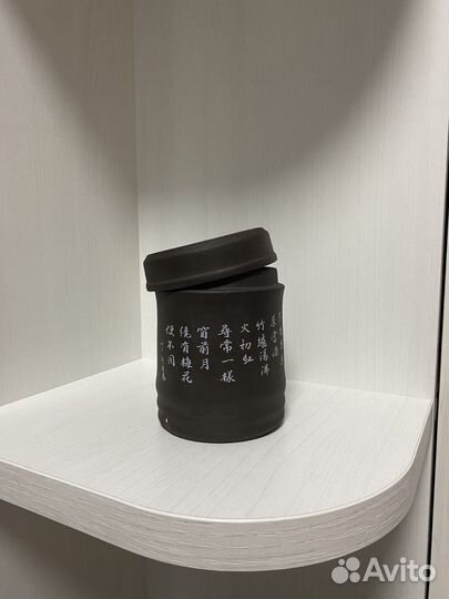 Набор посуды для китайской чайной церимонии