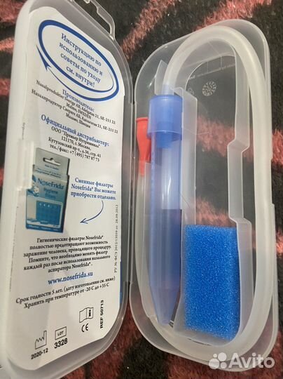 Аспиратор назальный новый NoseFrida