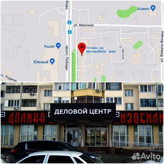 Геймерское кресло