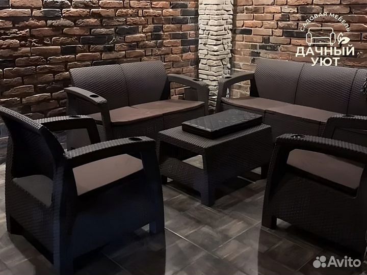 Уличная Мебель под Ротанг/ Оплата при получении