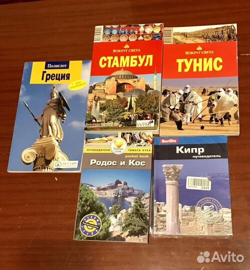 Путеводители Таиланд