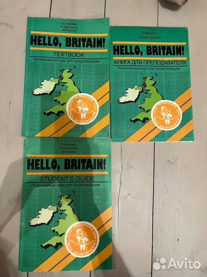 Учебники по английскому, книги на английском языке