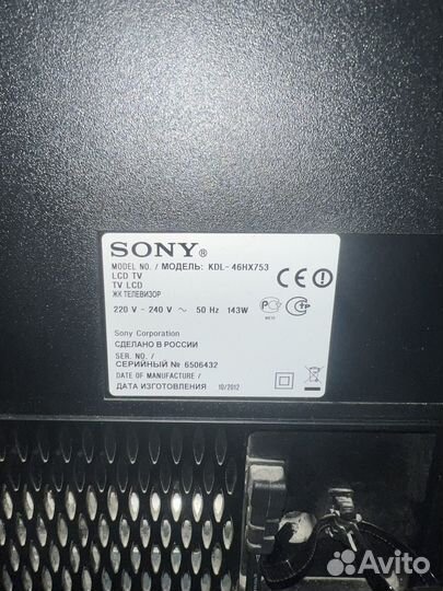 Телевизор sony