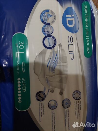 Подгузники для взрослых iD