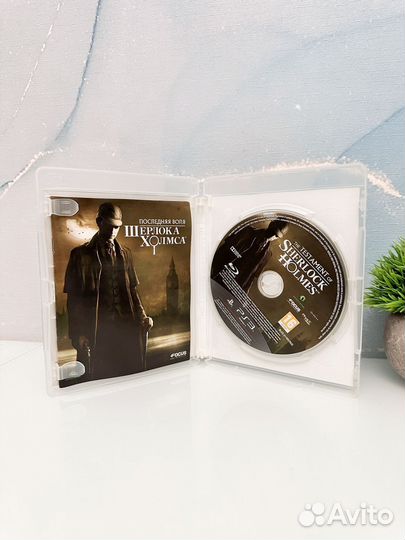 Последняя воля шерлока холмса ps3