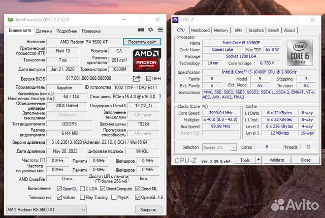 Игровой компьютер