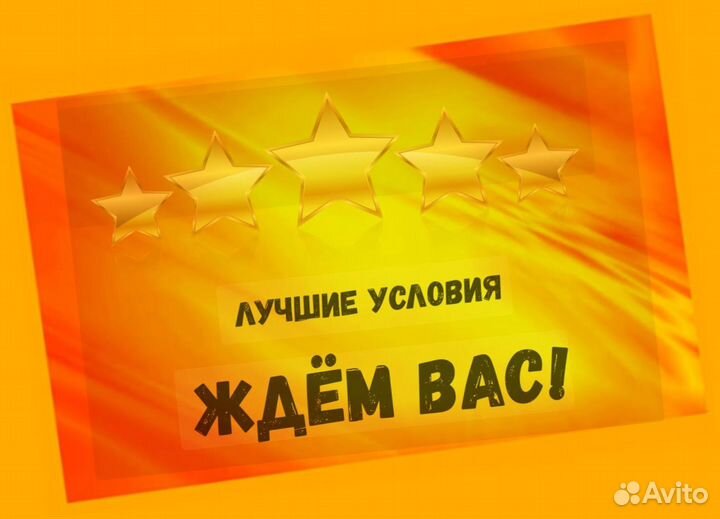 Кладовщик без опыта Еженедельные выплаты Одежда