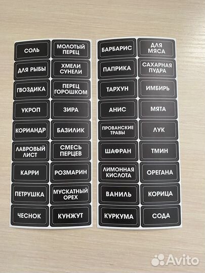 Органайзер(набор для специй)