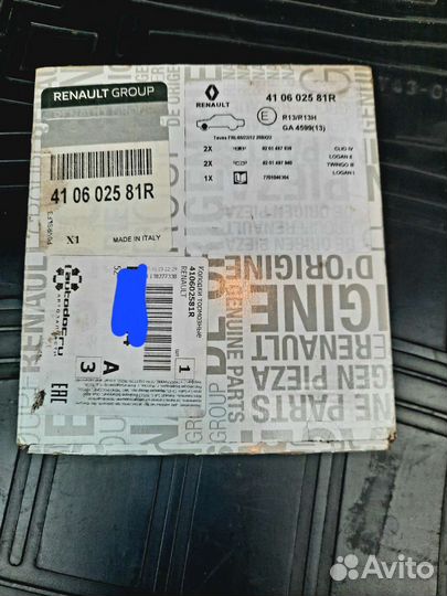 Колодки тормозные Renault 410602581R