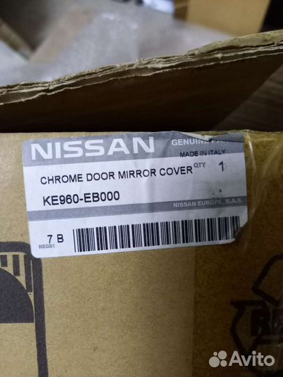 Накладки зеркал Nissan Navara/Pathfinder хром