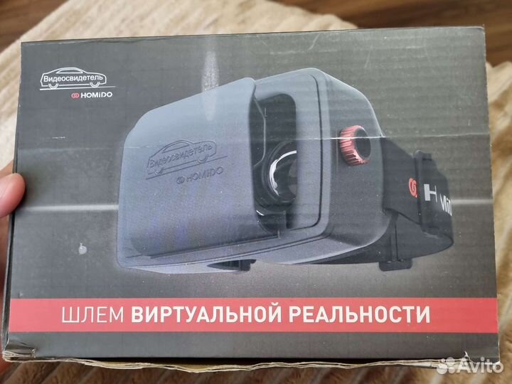 Шлем виртуальной реальности