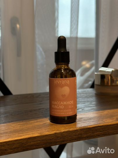 Интимное масло