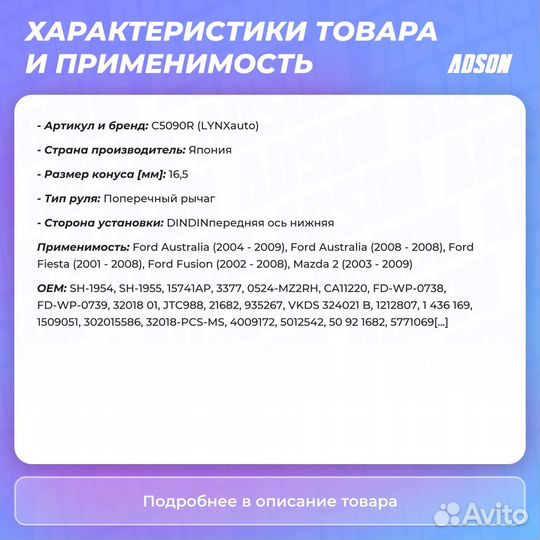 Рычаг подвески нижний перед прав