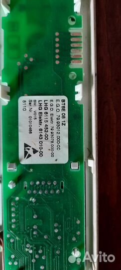 Запчасти холодильник