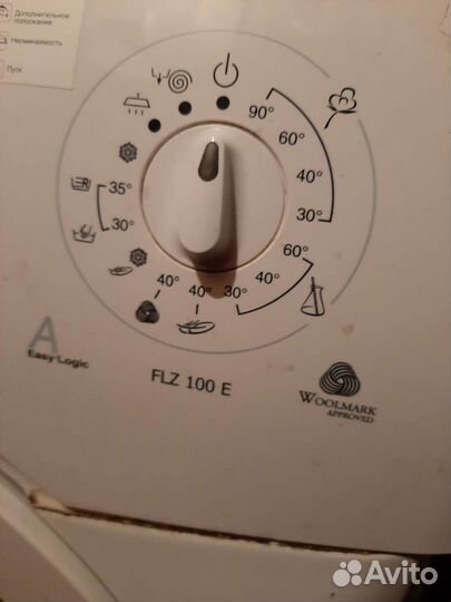 Стиральная машина