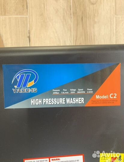 Мойка высокого давления 120 бар старт стоп