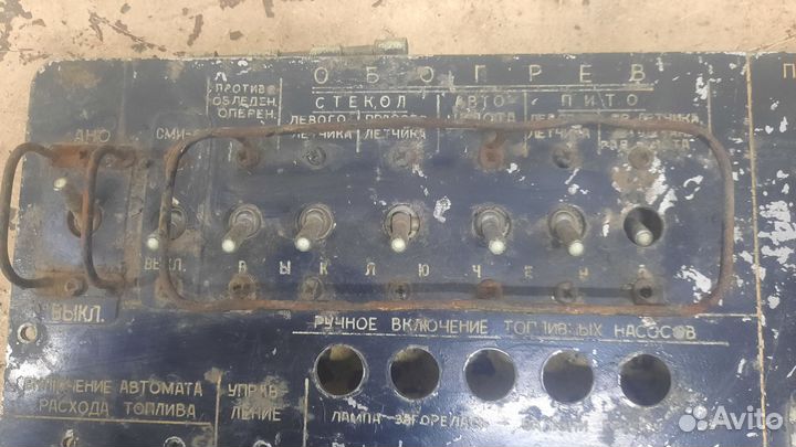 Панель самолета