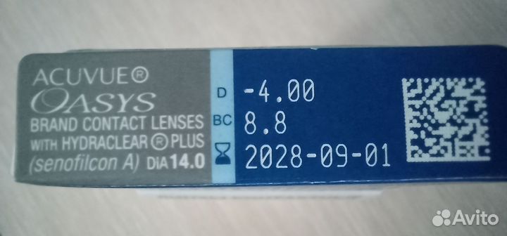 Линзы контактные Acuvue Oasys, кривизна 8,8
