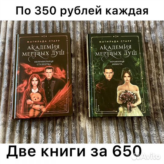 Книги, книги для подростков