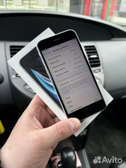 iPhone SE (2020), 128 ГБ