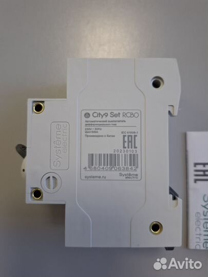 Выключатель автомат. диффер. тока С 16А 30мА 4,5кА