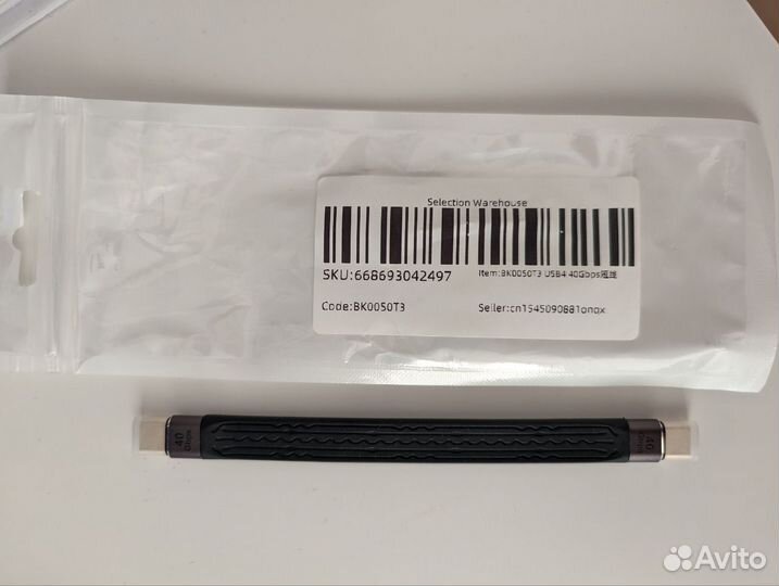 Кабель usb Type-C - Type-C