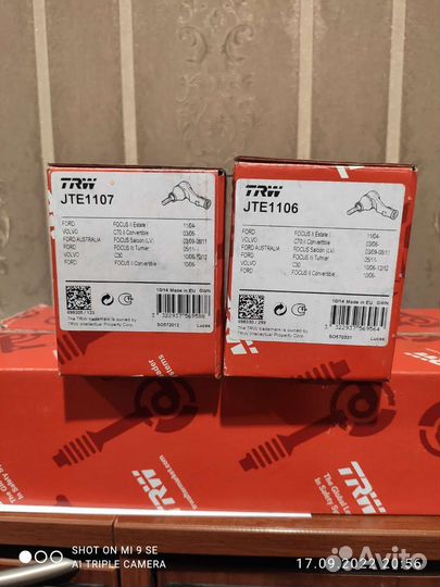 Рулевые наконечники TRW ford focus