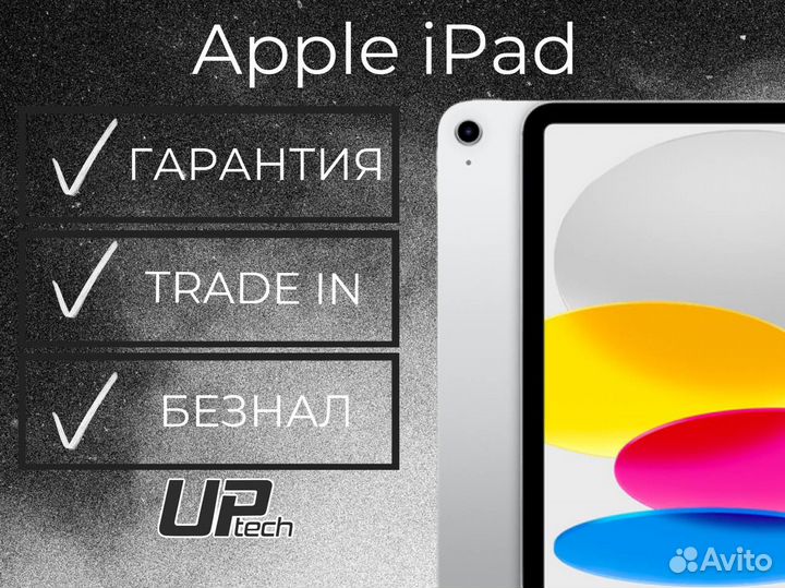 iPad 10 / Air 11 / Air 13 / Pro 11 / Pro 13 M2/M4