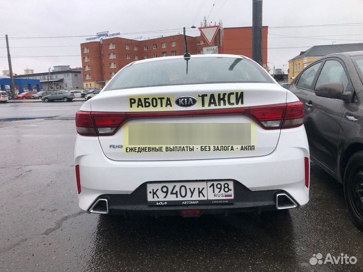 Аренда авто под такси