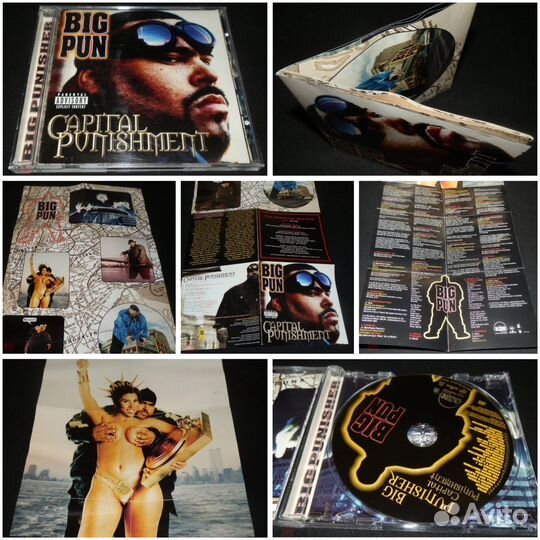 Big Pun / Bone Thugs / T.I. / Digital Under диски