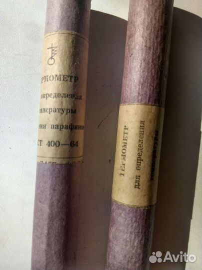 Термометры лабораторные