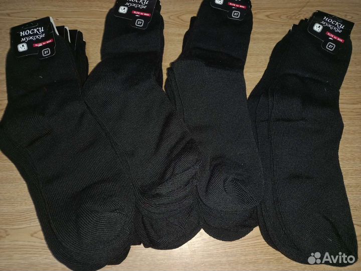 Носки мужские зимние