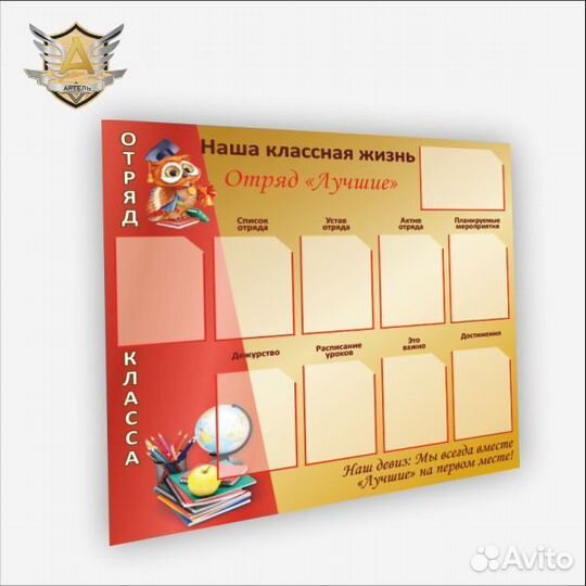 Баннеры, вывески, стенды, и мн другое