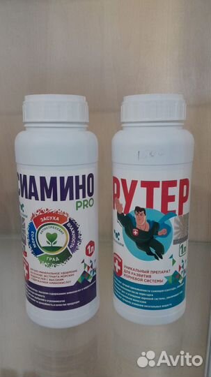 Жидкие удобрения для растений Рутер, мастер грин