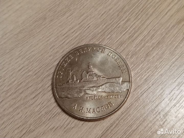 Коллекционые монеты