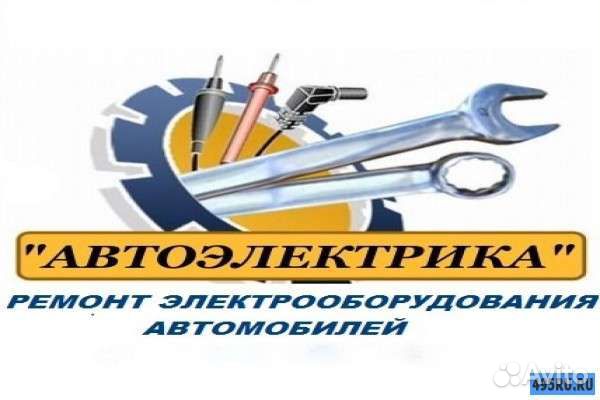 фон для визитки автоэлектрика