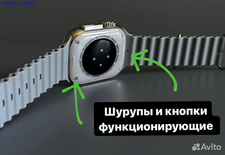 Смарт часы + AirPods Max набор люкс (Арт.54140)