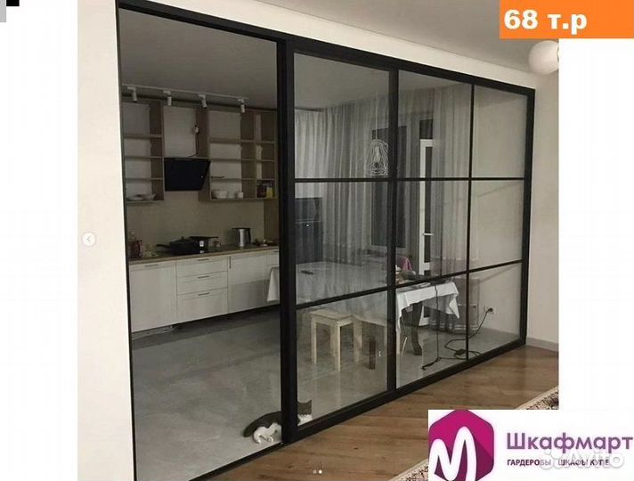 Перегородки раздвижные