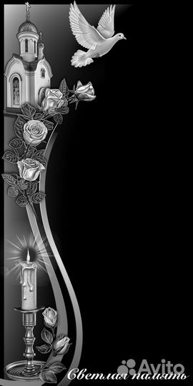 Clip art коллекция для гравировки надгробий