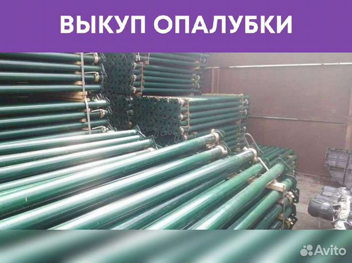 Стойка без посредников