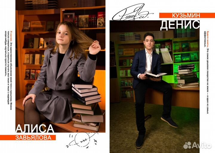 Выпускные альбомы для 9 и 11 классов