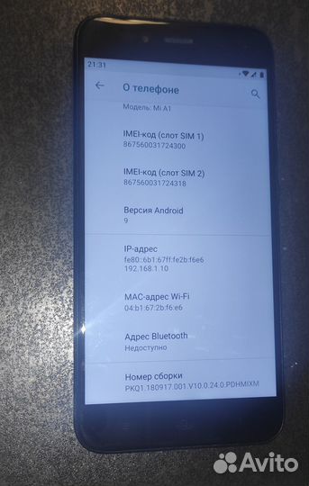 Xiaomi Mi A1 Android One, 4/64 ГБ