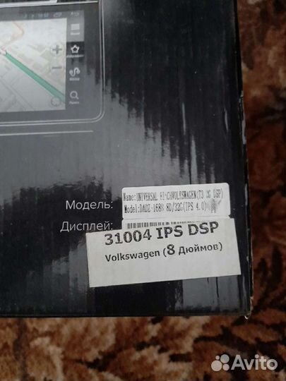 Автомагнитола RedPower