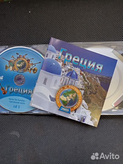 Мелодии и ритмы планеты Греция 3 диска